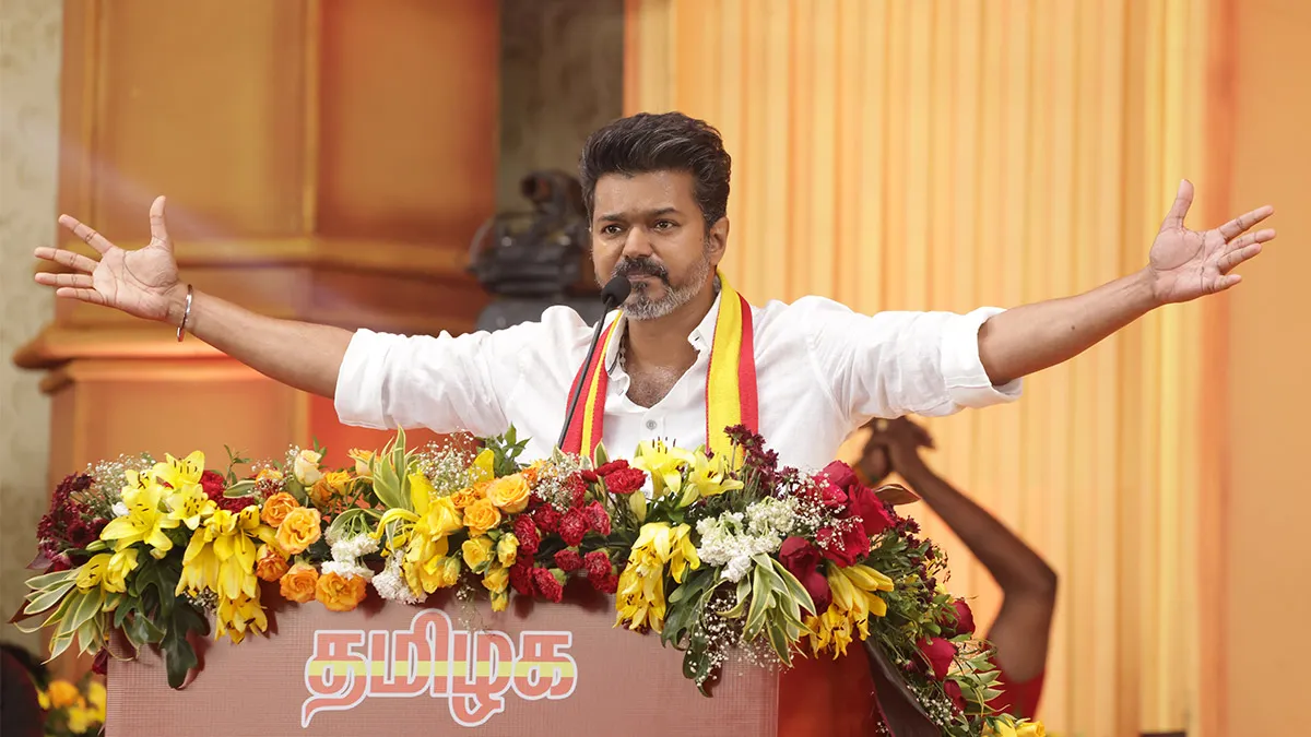 விஜய் தமிழக வெற்றி கழகம் - அரசியல் பதவி ஏற்பு 2026