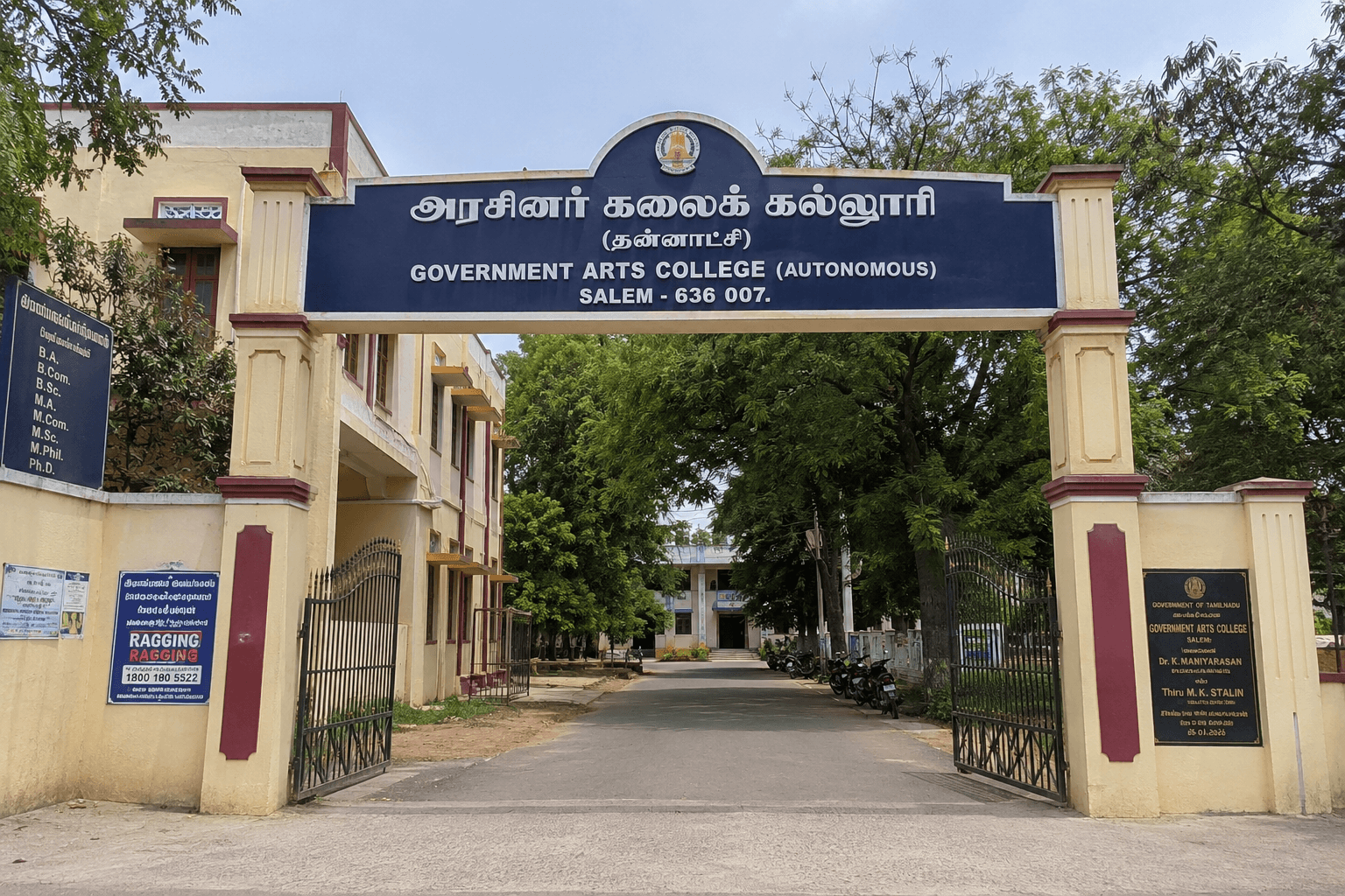 5 புதிய பொறியியல் கல்லூரிகள் — எந்த மாவட்டங்களில்?